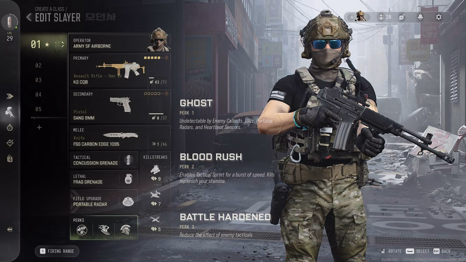 Call of Duty: Modern Warfare 4 — melhores classes para o multijogador