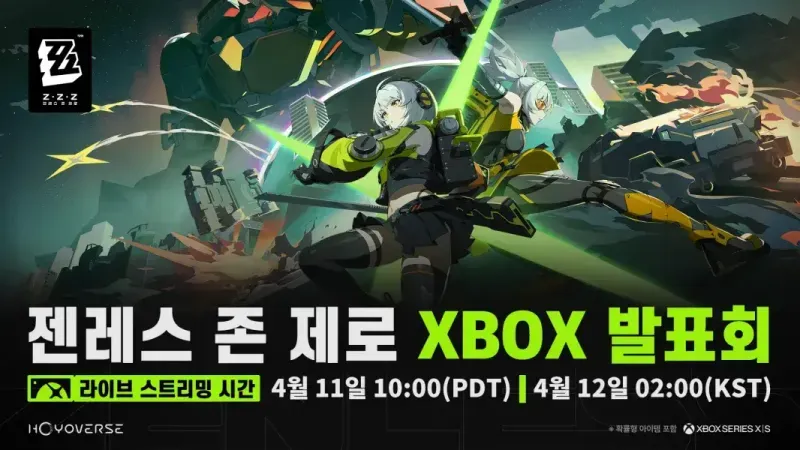 Zenless Zone Zero Chega ao Xbox